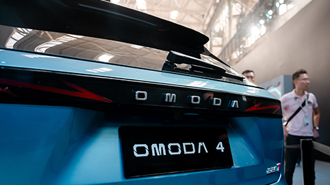 Omoda Dream Day 2025 - 11